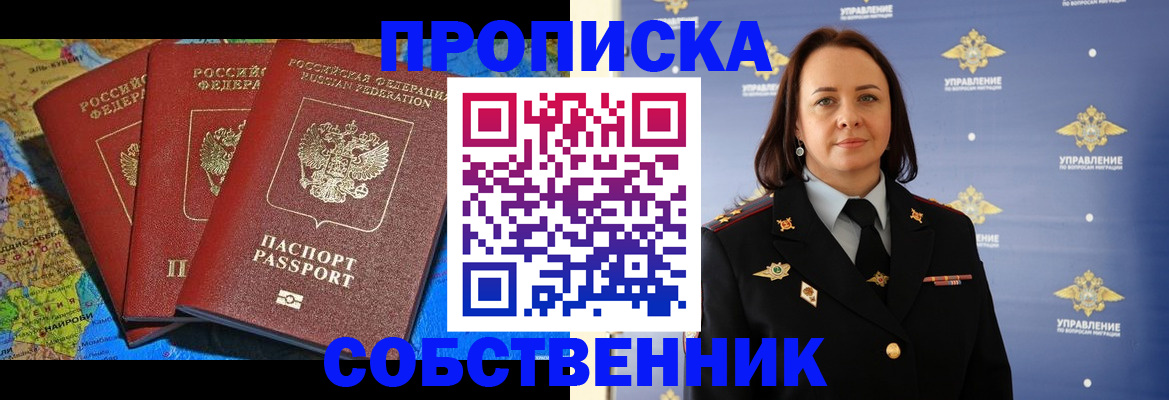 временная регистрация гарантия в Галиче