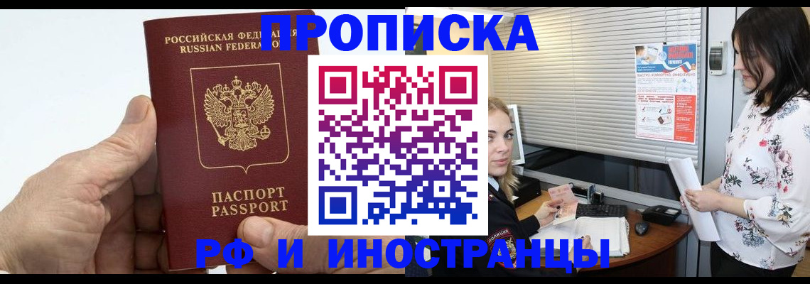временная регистрация недорого в Галиче